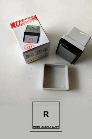 Pre inked stamps 1R